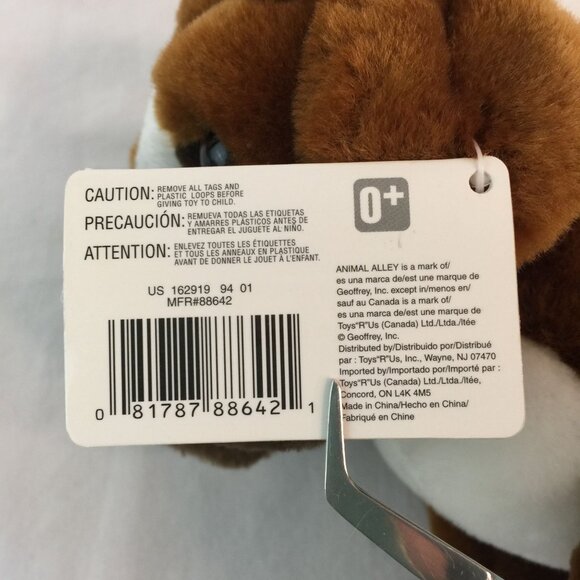 Animal Alley Boxer Puppy Dog Plush 10" Brown Stuffed Animal Toys R Us NWT - Picture 8 of 9